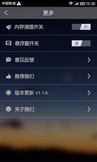 免費下載工具APP|省流量钥匙 app開箱文|APP開箱王