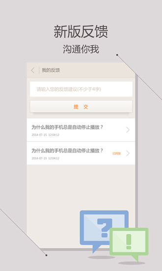 【免費書籍App】iReader听书-APP點子