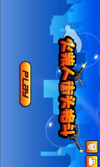 《快打旋風：暗殺拳》真人版電視影集今年推出？ - 宅宅新聞