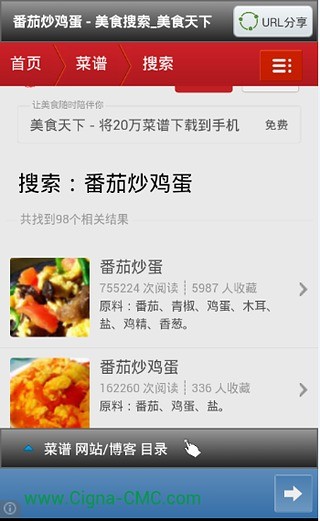 免費下載生活APP|简单做菜 app開箱文|APP開箱王