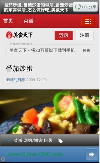 免費下載生活APP|简单做菜 app開箱文|APP開箱王