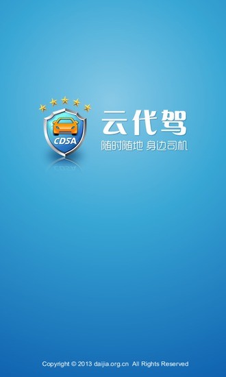 成语什么云驾_鸡狗驾云成语疯狂看图(3)