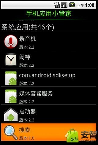 Patient Records Doctor ON GO - Google Play Android 應用程式