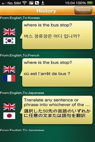 Translator