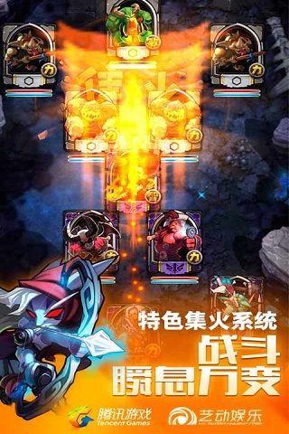 【免費網游RPGApp】全民英雄-APP點子