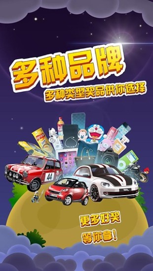 免費下載休閒APP|游奖365 app開箱文|APP開箱王