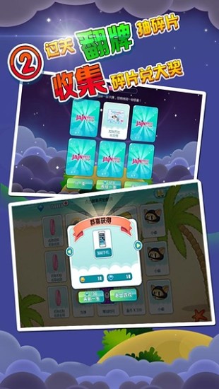 免費下載休閒APP|游奖365 app開箱文|APP開箱王