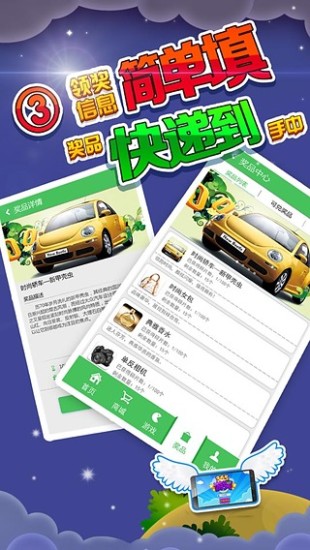 免費下載休閒APP|游奖365 app開箱文|APP開箱王