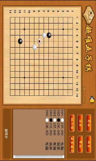 免費下載休閒APP|超难五子棋 app開箱文|APP開箱王