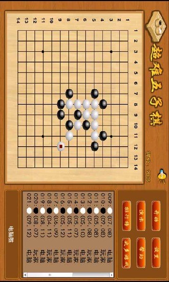 免費下載休閒APP|超难五子棋 app開箱文|APP開箱王