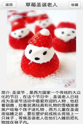 免費下載生活APP|好妈妈菜谱 app開箱文|APP開箱王