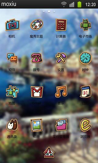 免費下載工具APP|浪漫海边下午茶魔秀桌面主题 （壁纸美化软件） app開箱文|APP開箱王