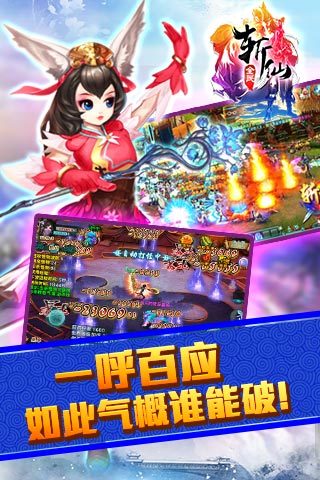 17173斬魂視頻站 - 斬魂官方合作視頻站 - 17173.com中國遊戲第一門戶站