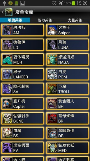 免費下載娛樂APP|魔兽宝库 app開箱文|APP開箱王