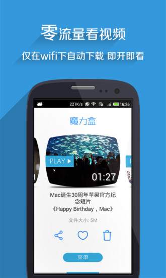 ssLauncher for Android Free Download - 9Apps