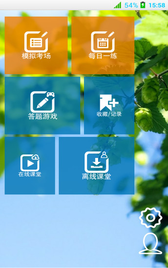 免費下載書籍APP|证券从业资格宝典 app開箱文|APP開箱王