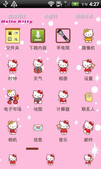 免費下載攝影APP|Kitty大厨-91主题美化锁屏 app開箱文|APP開箱王