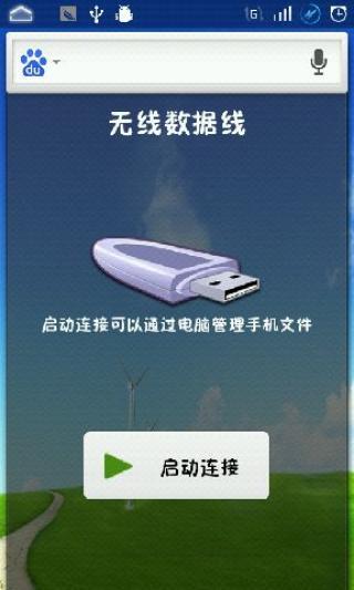 Android App 手機軟體推薦下載，60款我的常用程式心得 - 電腦玩物