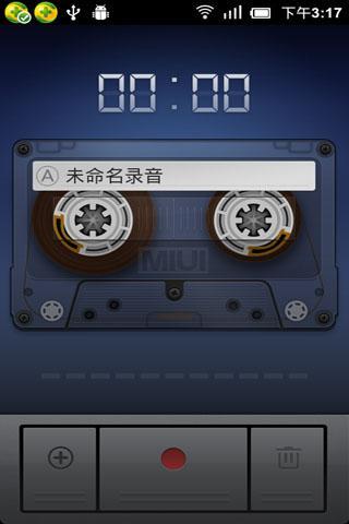 免費下載商業APP|MIUI录音机 app開箱文|APP開箱王