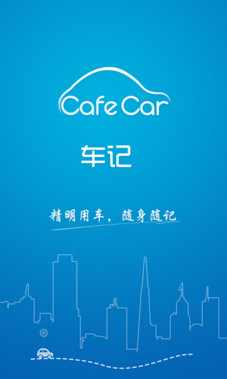 '超级私家车' in de App Store - iTunes - Apple