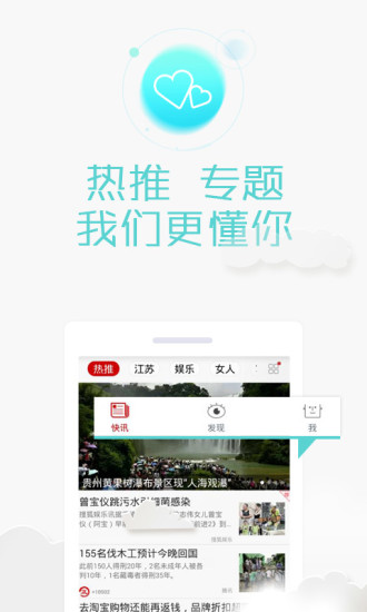 免費下載新聞APP|冲浪快讯 app開箱文|APP開箱王