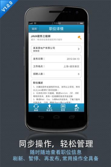 免費下載商業APP|网才 app開箱文|APP開箱王