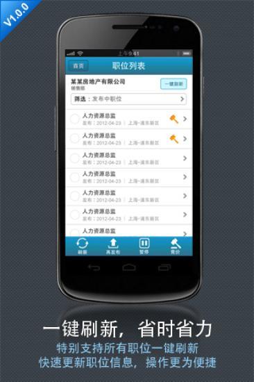 免費下載商業APP|网才 app開箱文|APP開箱王