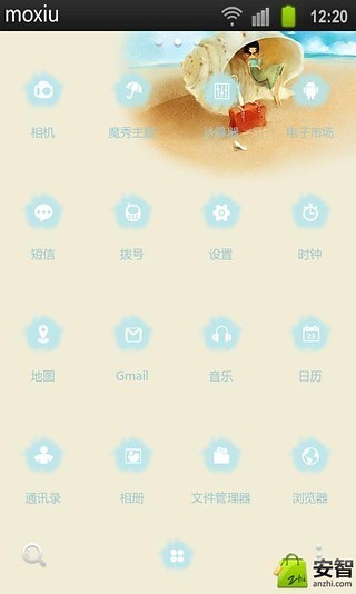 免費下載工具APP|躲在我的贝壳里旅行魔秀桌面主题 （壁纸美化软件） app開箱文|APP開箱王