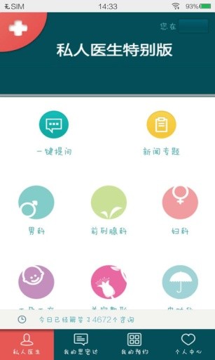 Android 冒險解謎| App情報誌2.0