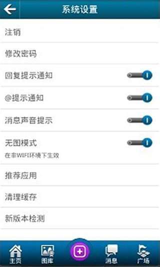 免費下載商業APP|中国造价联盟 app開箱文|APP開箱王