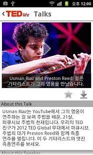 免費下載媒體與影片APP|TED讲座录像 app開箱文|APP開箱王