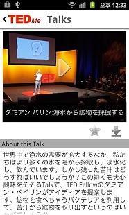 免費下載媒體與影片APP|TED讲座录像 app開箱文|APP開箱王