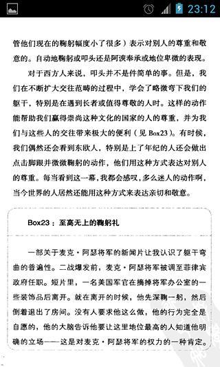 苑瓊丹 - 維基百科，自由的百科全書