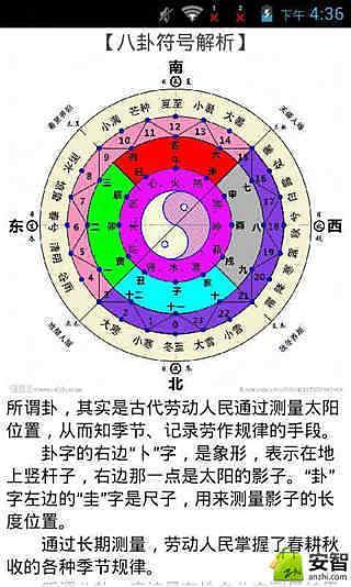 娛樂蘋台| 娛樂動新聞 - 蘋果日報