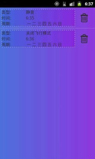 蒙特雷数字时钟app - 首頁 - 電腦王阿達的3C胡言亂語