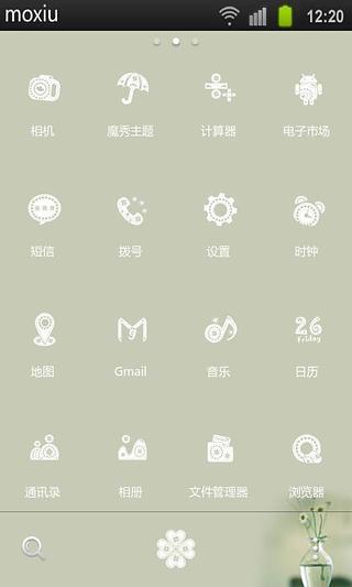 免費下載工具APP|爱情遗迹魔秀桌面主题 （壁纸美化软件） app開箱文|APP開箱王