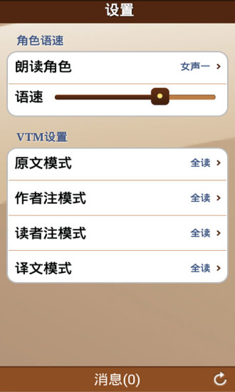 免費下載書籍APP|听云中书城 app開箱文|APP開箱王