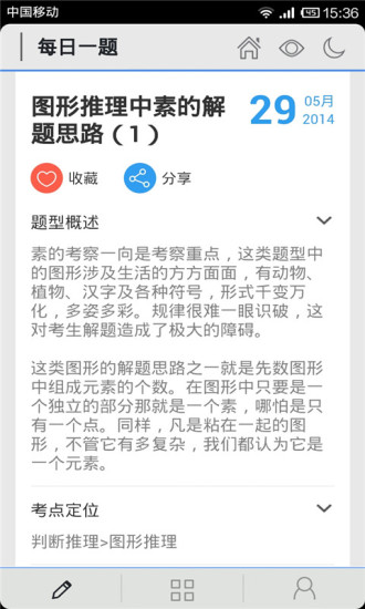 高點法律專班各科名師歷屆考古題高分詳解,考古題全國最專業法律輔考教育平台!高點法律網,