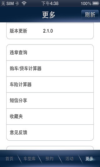 PDF转换器for iPad上架App Store PDF,应用iPhone软件新闻_威 ...