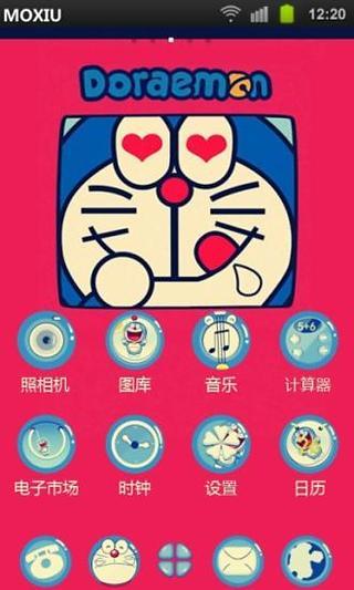 免費下載工具APP|好饿啊魔秀桌面主题 （壁纸美化软件） app開箱文|APP開箱王