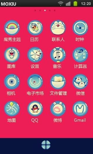 免費下載工具APP|好饿啊魔秀桌面主题 （壁纸美化软件） app開箱文|APP開箱王