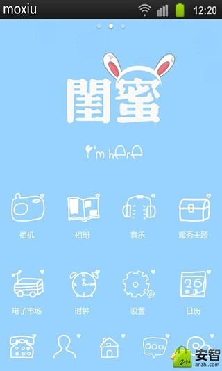 免費下載工具APP|闺蜜魔秀桌面主题 （壁纸美化软件） app開箱文|APP開箱王