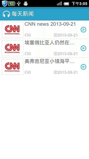 CNN每天新闻听力