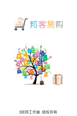 免費下載購物APP|邦客易购 app開箱文|APP開箱王