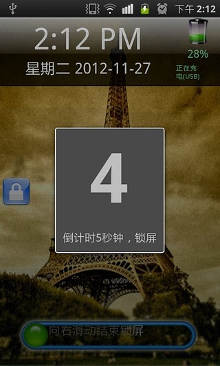 西游记街机版app