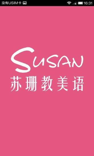 「瘋狂猜成語」遊戲卡關了嗎？來找找有沒有你想要的答案吧（iPhone 版 672 關全解答） | 就是教不落 - 給你最 ...