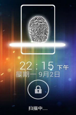 指纹解锁 增强版