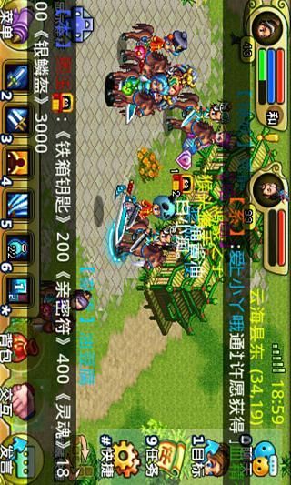 【免費網游RPGApp】QQ降龙官方版-APP點子