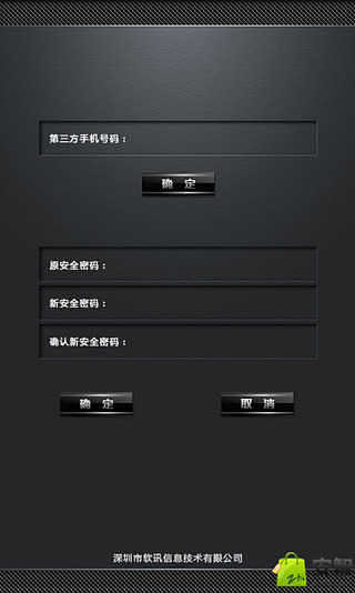 免費下載工具APP|空中保险箱 app開箱文|APP開箱王