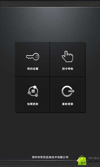 免費下載工具APP|空中保险箱 app開箱文|APP開箱王